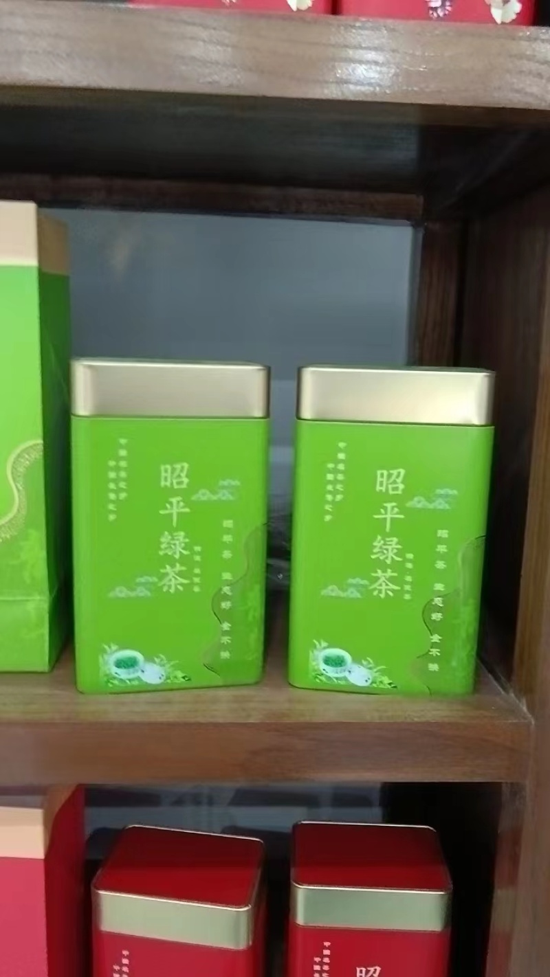 茶高山云雾绿茶昭平绿茶按需包装保质保量