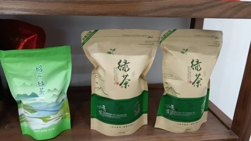茶高山云雾绿茶昭平绿茶按需包装保质保量