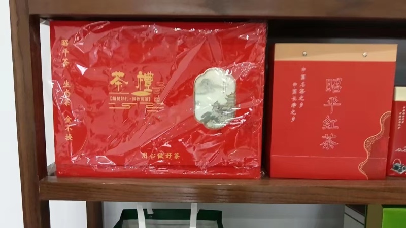 云雾茶昭平红茶产地直发保质保量欢迎咨询