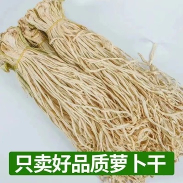 云南香脆甜罗卜干支持一件代发