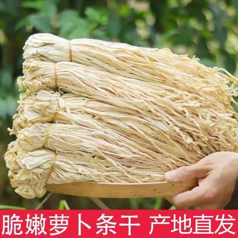 云南香脆甜罗卜干支持一件代发