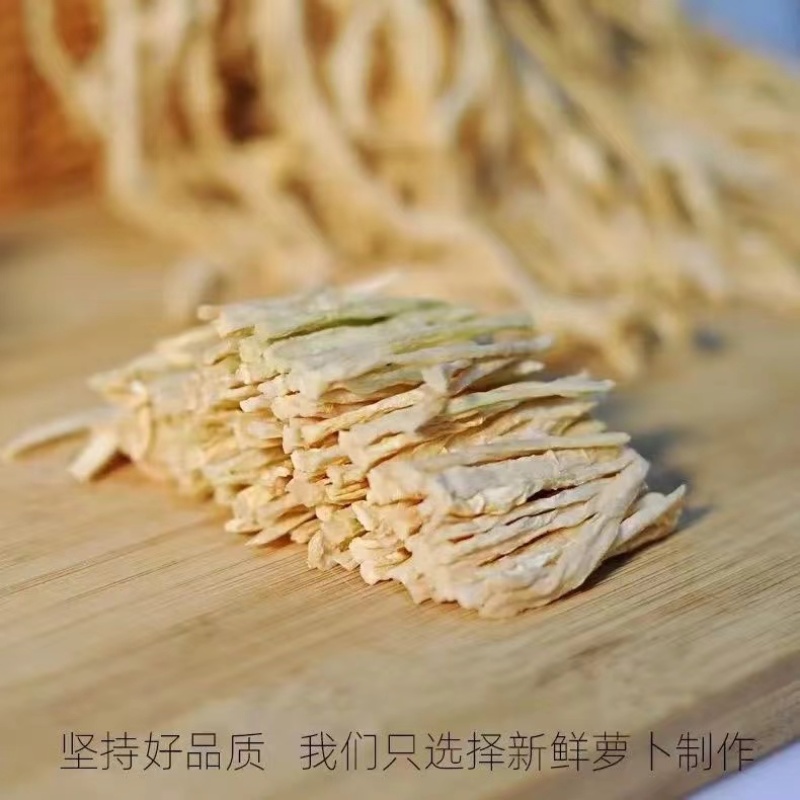 云南香脆甜罗卜干支持一件代发
