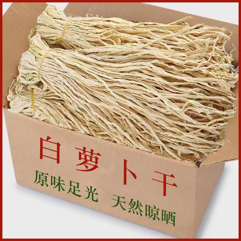 云南香脆甜罗卜干支持一件代发