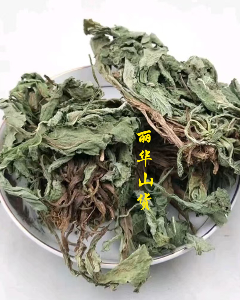 癞蛤蟆草癞头棵野生新鲜干货荔枝草都有一手货源批发零售长期