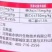 河南永纳兴大福星微生物菌剂