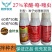 河南常见雷恩斯27%苯醚·咯·噻虫