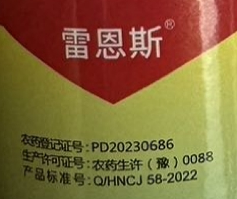 河南常见雷恩斯27%苯醚·咯·噻虫