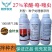 河南常见常见护粮王27%苯醚·咯·噻虫