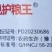 河南常见常见护粮王27%苯醚·咯·噻虫
