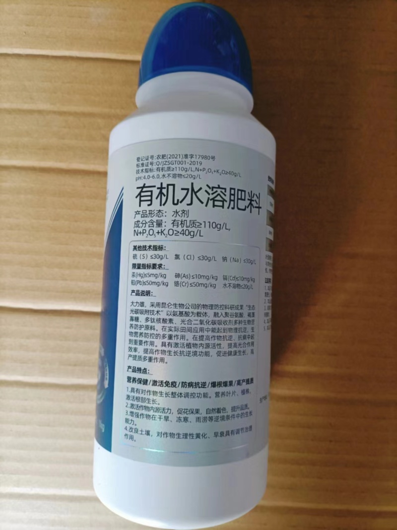 鱼腥草快速生根剂增嫩白折耳根催芽壮根增粗脆嫩早上市冲施肥