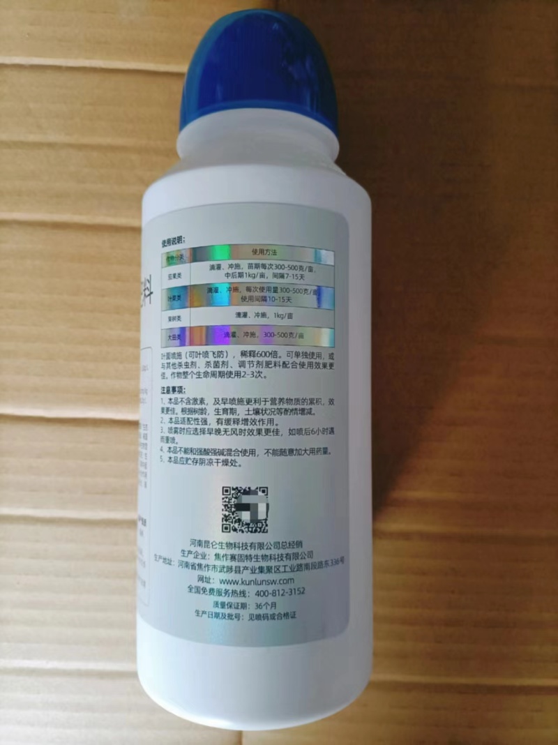 鱼腥草快速生根剂增嫩白折耳根催芽壮根增粗脆嫩早上市冲施肥