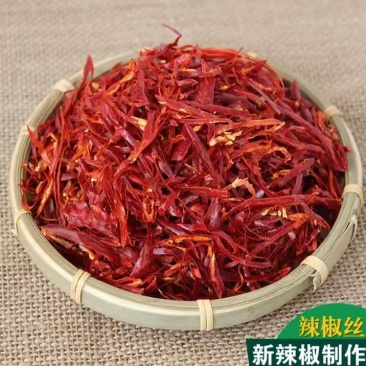 干辣椒丝线椒辣椒丝常年供应全国发货保证质量