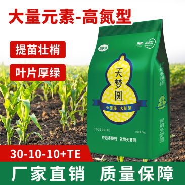 大量元素水溶肥料高氮型快速补氮促进萌芽开花果实