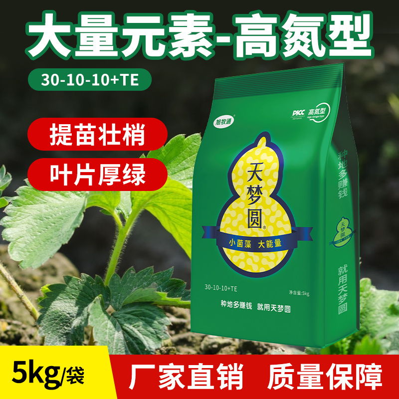大量元素水溶肥料高氮型快速补氮促进萌芽开花果实