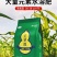 大量元素水溶肥料高氮型快速补氮促进萌芽开花果实