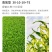 大量元素水溶肥料高氮型快速补氮促进萌芽开花果实