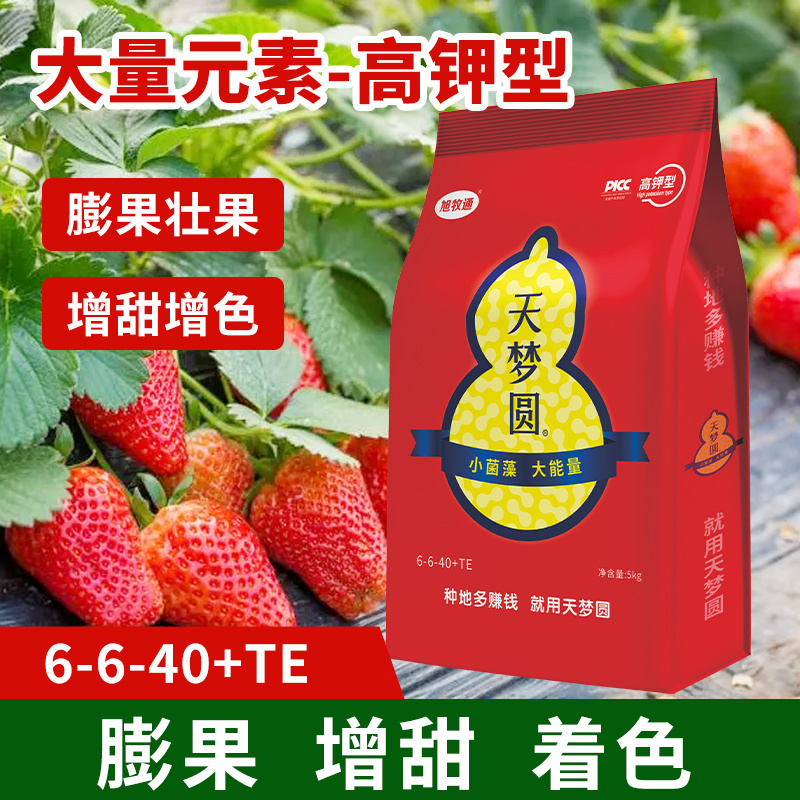 大量元素水溶肥料高钾型提高坐果率膨果壮果天梦圆