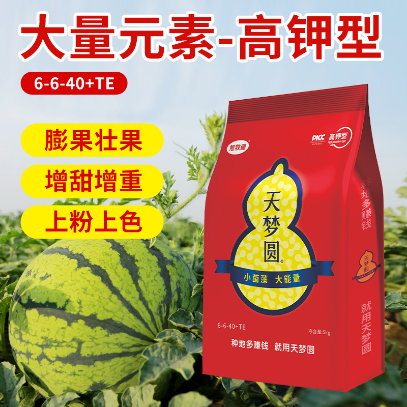 大量元素水溶肥料高钾型提高坐果率膨果壮果天梦圆