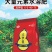大量元素水溶肥料高钾型提高坐果率膨果壮果天梦圆