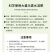 大量元素水溶肥料高钾型提高坐果率膨果壮果天梦圆