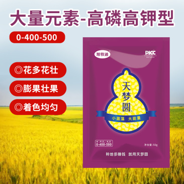 大量元素水溶肥料有机水溶肥水溶肥料河南水溶肥天梦圆