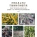 大量元素水溶肥料有机水溶肥水溶肥料河南水溶肥天梦圆