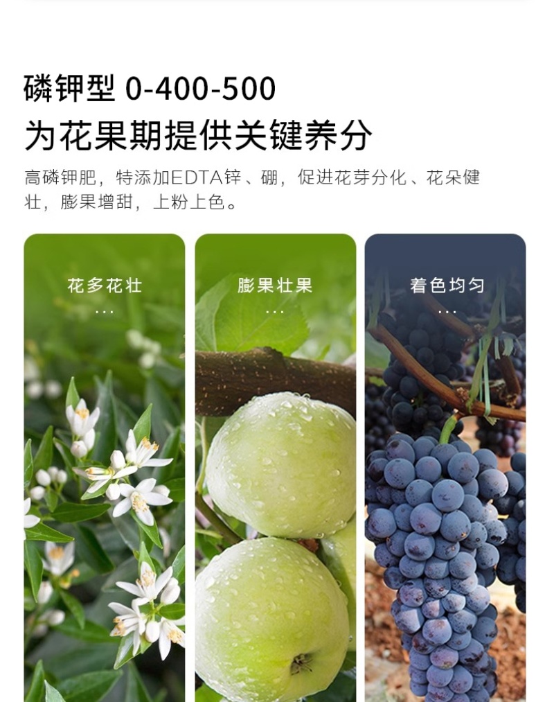 大量元素水溶肥料有机水溶肥水溶肥料河南水溶肥天梦圆