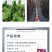 大量元素水溶肥料有机水溶肥水溶肥料河南水溶肥天梦圆