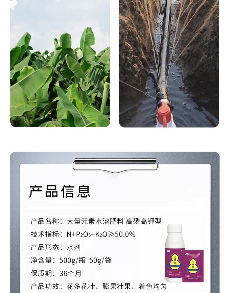 大量元素水溶肥料有机水溶肥水溶肥料河南水溶肥天梦圆