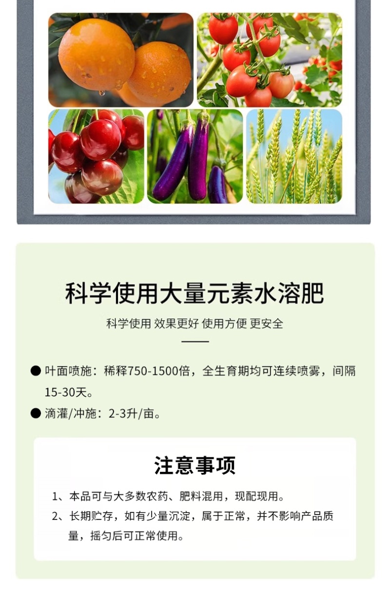 大量元素水溶肥料有机水溶肥水溶肥料河南水溶肥天梦圆