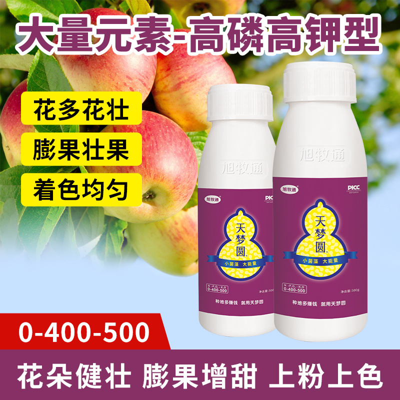 大量元素水溶肥料高磷高钾水溶肥河南水溶肥料天梦圆