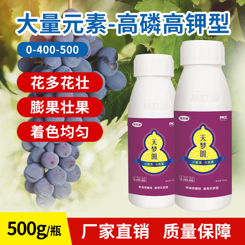 大量元素水溶肥料高磷高钾水溶肥河南水溶肥料天梦圆