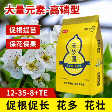 天梦圆大量元素水溶肥料高磷型促根系发育提高成活率