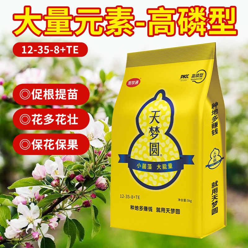 天梦圆大量元素水溶肥料高磷型促根系发育提高成活率