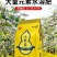 天梦圆大量元素水溶肥料高磷型促根系发育提高成活率