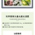 天梦圆大量元素水溶肥料高磷型促根系发育提高成活率