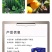 含腐植酸水溶肥料平衡型生根促长预防病害悬浮特效