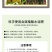 含腐植酸水溶肥料平衡型生根促长预防病害悬浮特效