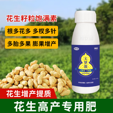 含氨基酸水溶肥氨基酸叶面肥氨基酸水溶肥氨基酸水溶叶面肥