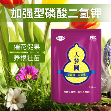 磷酸二氢钾钾肥磷酸二氢磷酸二氢水溶肥天梦圆叶面肥