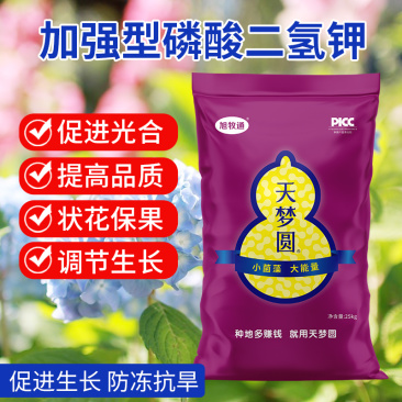 磷酸二氢钾二元复合肥钾肥磷酸二氢磷酸二氢钾水溶肥