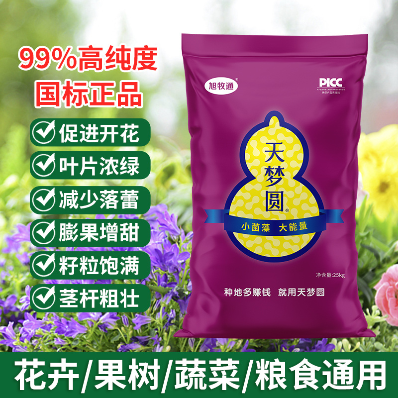 磷酸二氢钾二元复合肥钾肥磷酸二氢磷酸二氢钾水溶肥