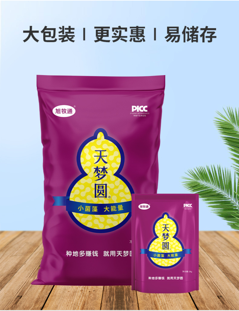 磷酸二氢钾二元复合肥钾肥磷酸二氢磷酸二氢钾水溶肥