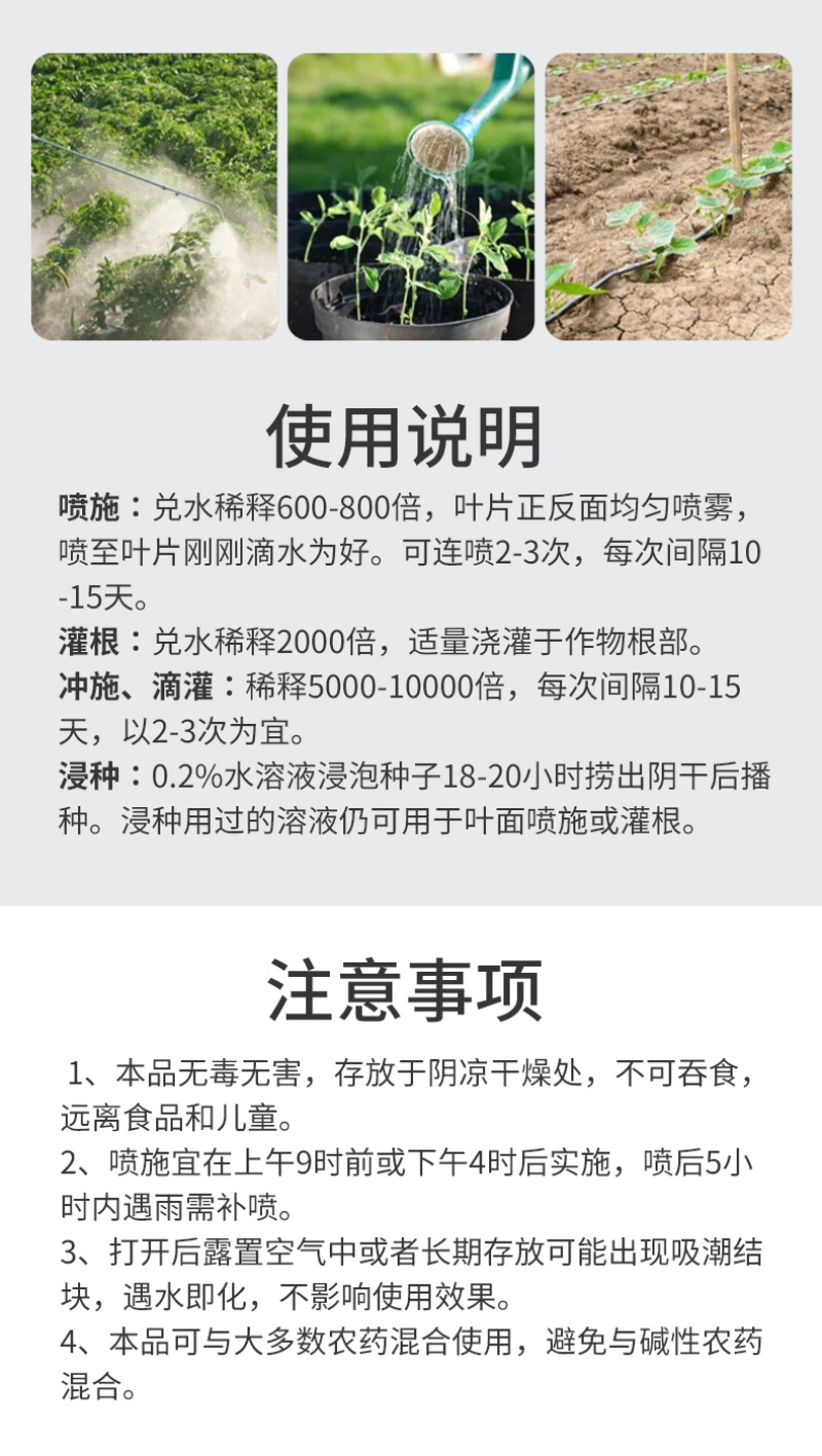 磷酸二氢钾二元复合肥钾肥磷酸二氢磷酸二氢钾水溶肥