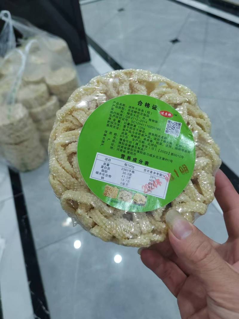 河南油炸豆腐皮千张结厂家直销量大可优惠视频看货