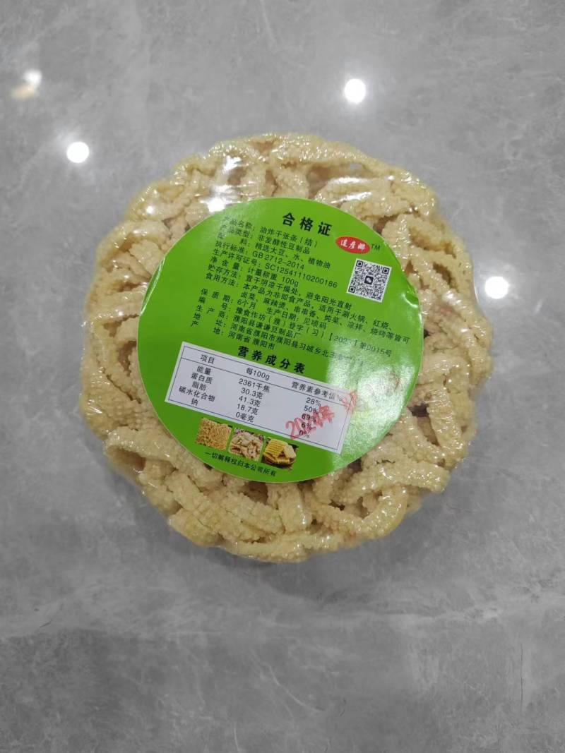 河南油炸豆腐皮千张结厂家直销量大可优惠视频看货