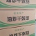 河南油炸豆腐皮千张结厂家直销量大可优惠视频看货