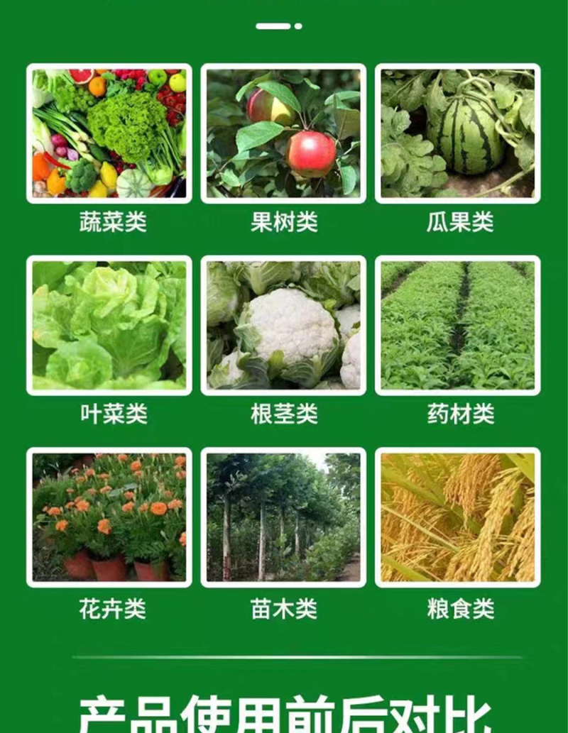 钾肥矿源黄腐酸钾水溶肥矿源防腐酸钾厂家天梦圆肥料