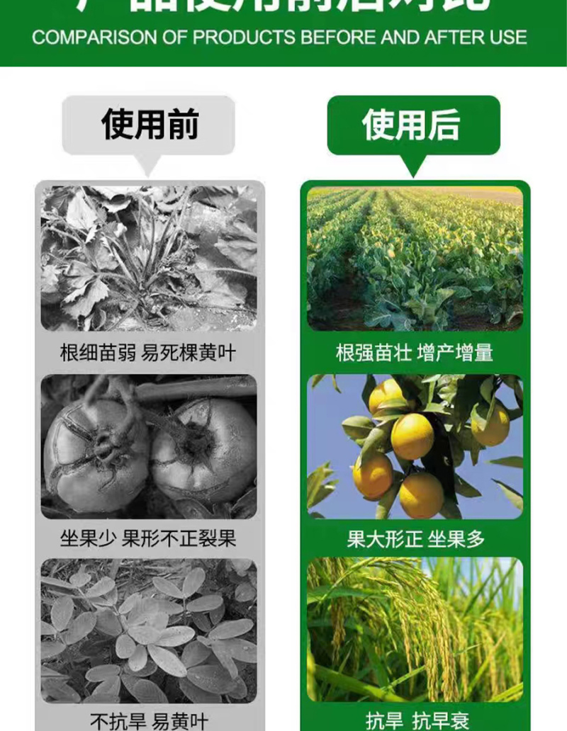 钾肥矿源黄腐酸钾水溶肥矿源防腐酸钾厂家天梦圆肥料