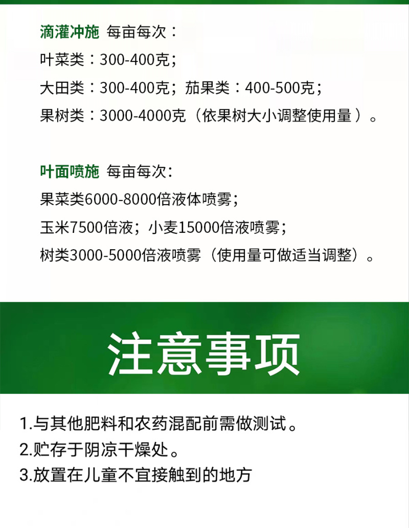 钾肥矿源黄腐酸钾水溶肥矿源防腐酸钾厂家天梦圆肥料